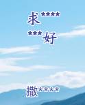 求好看的电视剧