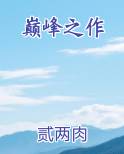 狙击电影十大巅峰之作