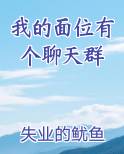 我的面位之门