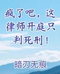 律师说判几年可信吗