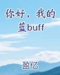 我的蓝桥