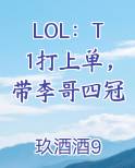 蜜汁樱桃（产乳 校园 NPH)